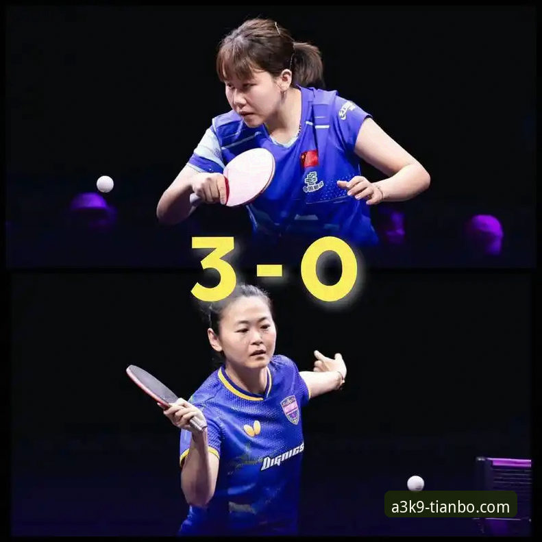 2026伦敦世乒赛女团小组赛最新动态：陈幸同横扫陈思羽，中国女乒三连胜完美开局